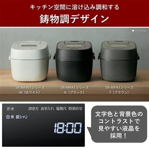 パナソニック SR-MPW181-W 可変圧力IHジャー炊飯器 ホワイト SRMPW181