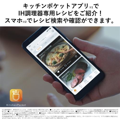 パナソニック KZ-PH34-K 卓上IH調理器 ブラック KZPH34 : ベスト電器 