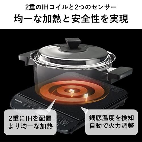 パナソニック KZ-PH34-K 卓上IH調理器 ブラック KZPH34 : ベスト電器