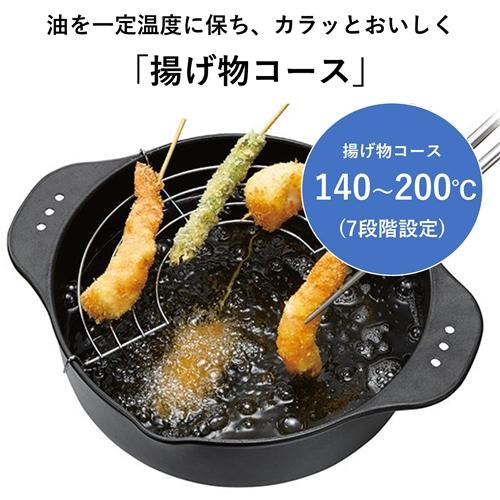 パナソニック KZ-PH34-K 卓上IH調理器 ブラック KZPH34 : ベスト電器