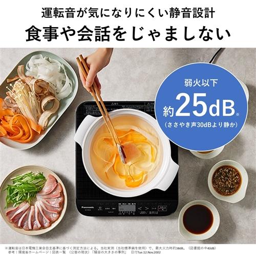 パナソニック KZ-PH34-K 卓上IH調理器 ブラック KZPH34 : ベスト電器
