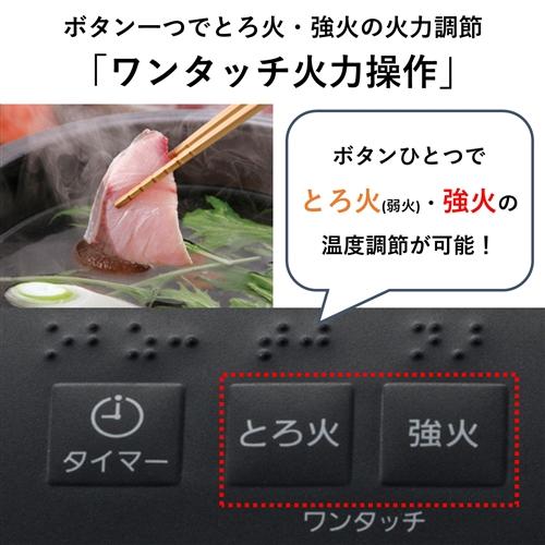 パナソニック KZ-PH34-K 卓上IH調理器 ブラック KZPH34 : ベスト電器
