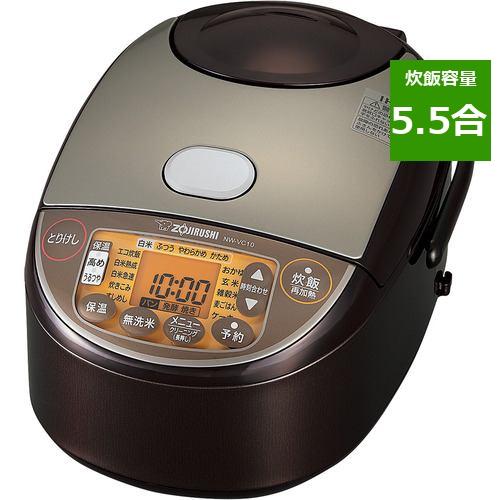 象印マホービン 【SALE／77%OFF】 NW-VC10-TA 最低価格の 炊飯ジャー 5.5合炊き ブラウン