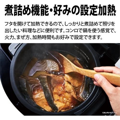 シャープ KN-HW10G-W 自動調理鍋 ホットクック 1.0L ホワイト : ベスト