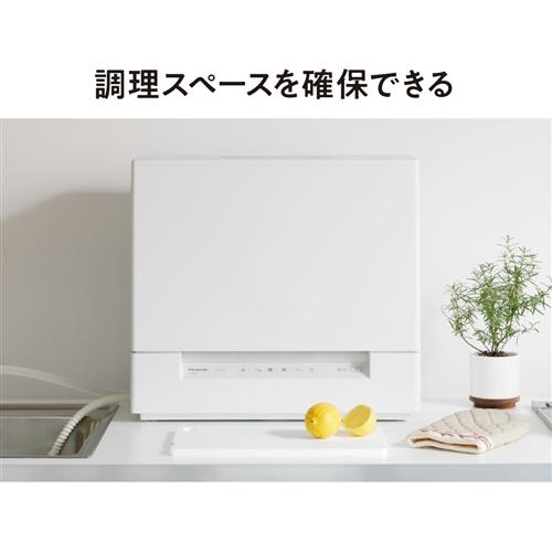 美品]Panasonic パナソニック NP-TSK1-H 食洗機 食器洗い乾燥機 楽 家電