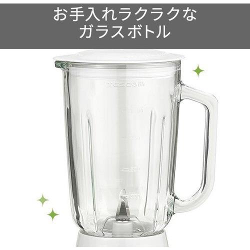 テスコム TMX20A-W ミキサー Pure Natura 1000ml ホワイトTMX20AW
