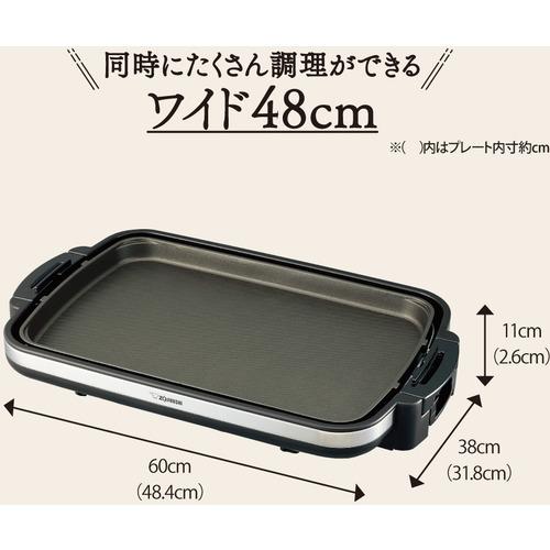 象印マホービン EA-DF10-BA ホットプレート ブラック EADF10BA