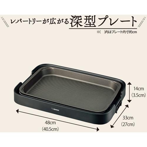 象印マホービン EA-KB10-BA ホットプレート ブラック EAKB10BA