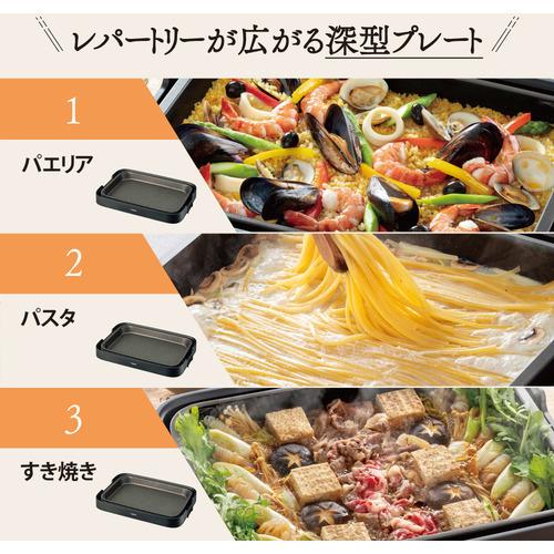 象印マホービン EA-KB10-BA ホットプレート ブラック EAKB10BA