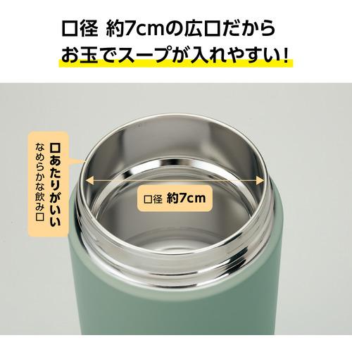 象印マホービン SW-KA40-GM ステンレススープジャー 400ml マットグリーン｜best-denki｜05