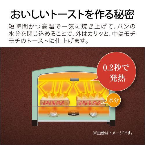 推奨品】Aladdin(アラジン) CAT-GS13C オーブントースター 1270W  