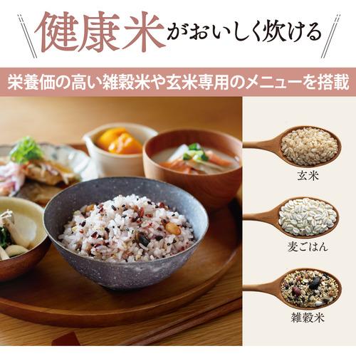 【推奨品】象印マホービン NL-BE05-HZ マイコン炊飯ジャー 3合炊き チャコール NLBE05HZ｜best-denki｜07