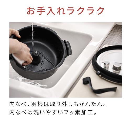 パナソニック NF-AC1000-K 自動調理鍋 オートクッカー ビストロ