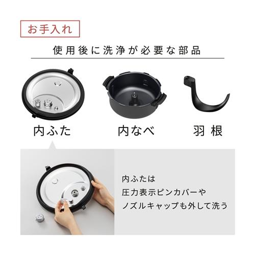 期間限定ギフトプレゼント】パナソニック NF-AC1000-K 自動調理鍋