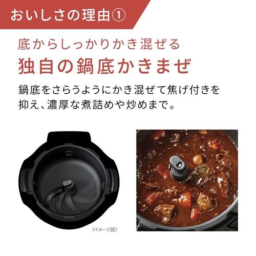 パナソニック NF-AC1000-K 自動調理鍋 オートクッカー ビストロ