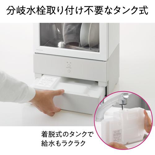 パナソニック NP-TML1 パーソナル食器洗い乾燥機 SOLOTA（ソロタ） 1人 