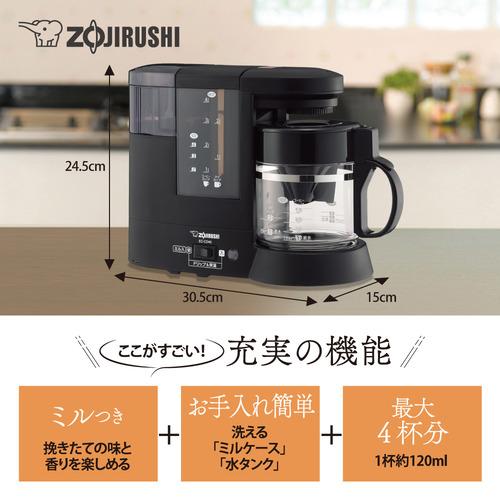 象印マホービン EC-CD40-TD コーヒーメーカー ダークブラウン ECCD40TD