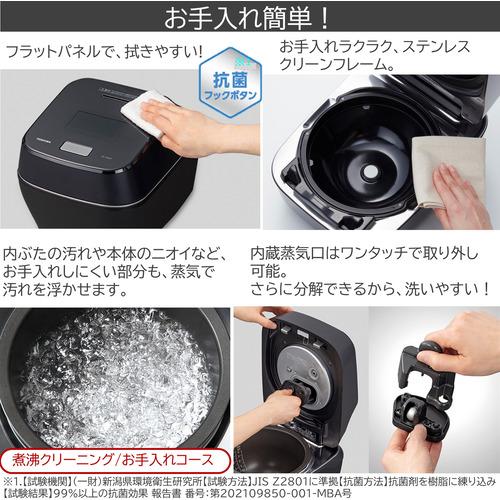 東芝 RC-10VSV(W) 真空圧力ＩＨ炊飯器 炎 匠炊き 5.5合 グランホワイト