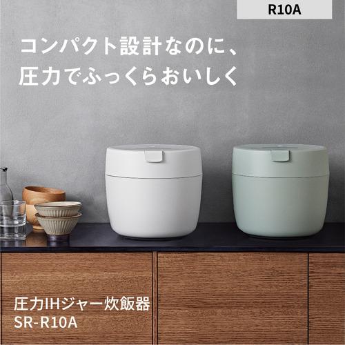 パナソニック SR-R10A-G 可変圧力IHジャー炊飯器 5合 グリーン SRR10AG