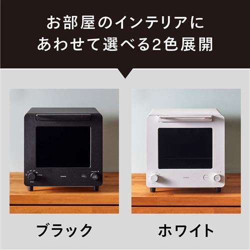 ツインバード TS-D486B オーブントースター 匠ブランジェトースター