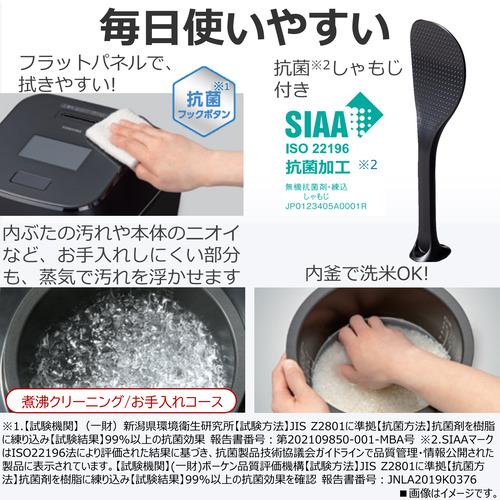 東芝 RC-10HGW(K) 真空圧力IH炊飯器 炎 匠炊き 5.5合炊き グラン 