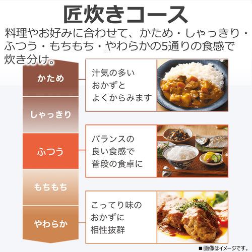 東芝 RC-10HGW(W) 真空圧力IH炊飯器 炎 匠炊き 5.5合炊き 東芝 RC-10HGW(W) 真空圧力IH炊飯器 炎 匠炊き 5.5合炊き
