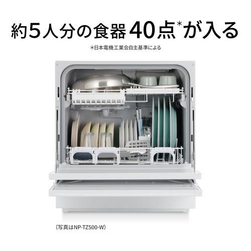 推奨品】パナソニック NP-TA5-W 卓上食器洗い機 節水・除菌洗浄