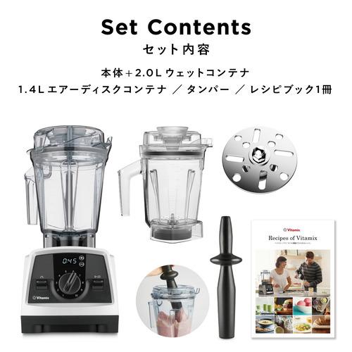 バイタミックス VM0188B V1200i BK ブレンダー 1.4Lエアーコンテナ