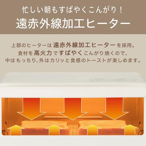 コイズミ KOS1205W オーブントースター ホワイト 電子レンジ コイズミ KOS1205W オーブントースター ホワイト 電子レンジ