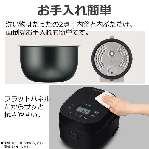 東芝 RC-10BHW(K) IH炊飯器 5.5合炊き ブラック : ベスト電器Yahoo!店