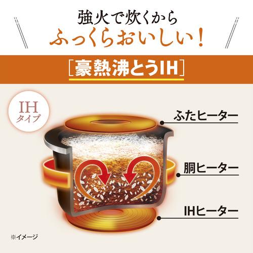 Zojirushi 炊飯器 NP-GM05-XT 未使用品 極め炊き NP-GM05-XT ステンレスブラウン ZOJIRUSHI IH 炊飯ジャー 3合