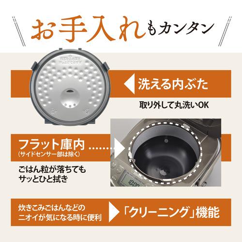 象印マホービン NP-GM05-XT 小容量IH炊飯ジャー 極め炊き 3合炊き