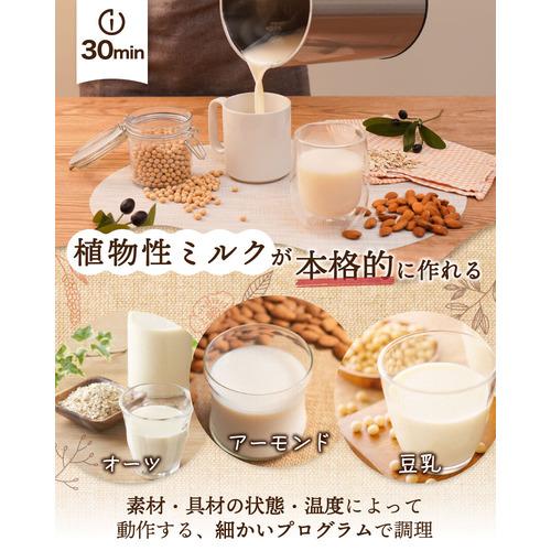 THANKO SOUPMKHGY 全自動食べるスープメーカー2 : ベスト電器Yahoo!店