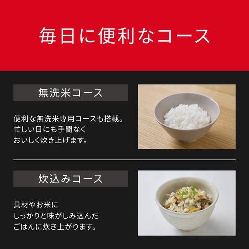 パナソニック SR-A110D-W 電子ジャー炊飯器 マイコンタイプ 5.5合