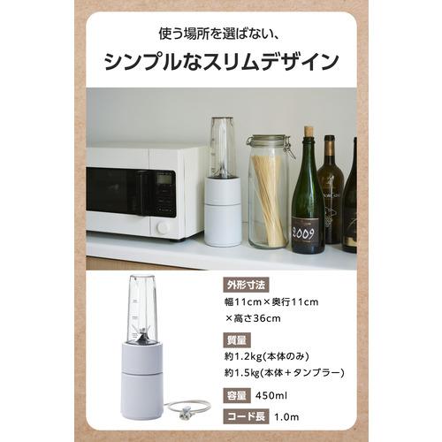テスコム TMX70A-H ミキサー 氷も砕ける 冷凍フルーツ ナッツ