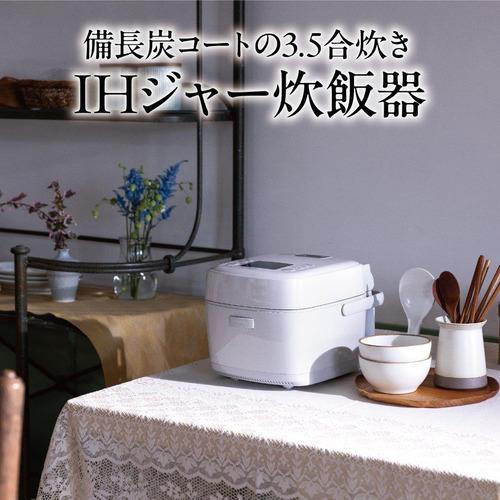 三菱電機 NJ-SE06H-W IHジャー炊飯器 炭炊釜 3.5合 白亜麻 : ベスト