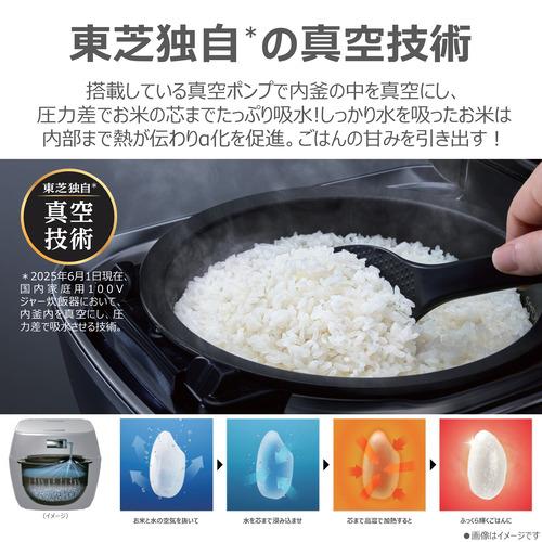 東芝 RC-10MGX(K) 真空圧力IH炊飯器 炎 匠炊き 5.5合炊き グラン