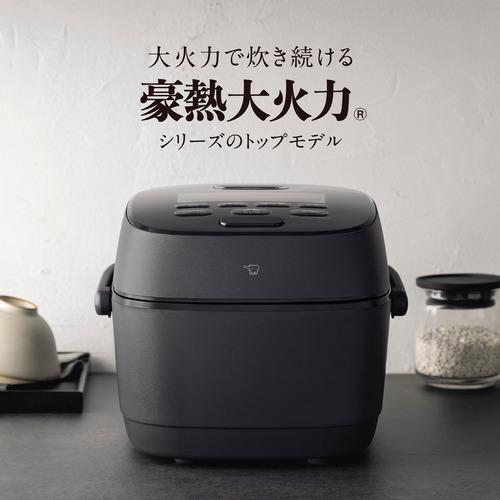 象印マホービン NW-WB10-BZ 圧力IH炊飯ジャー 5.5合炊き スレート