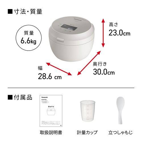 パナソニック SR-X710D-H 可変圧力IHジャー炊飯器 5.5合炊き うるおい