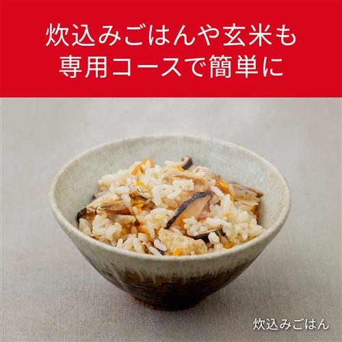 パナソニック SR-X710D-H 可変圧力IHジャー炊飯器 5.5合炊き うるおい