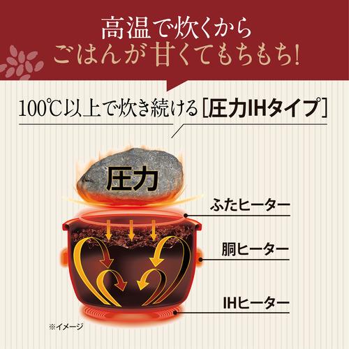 在庫限り】象印マホービン NW-YC10-BZ 圧力IH炊飯ジャー 極め炊き 炊き