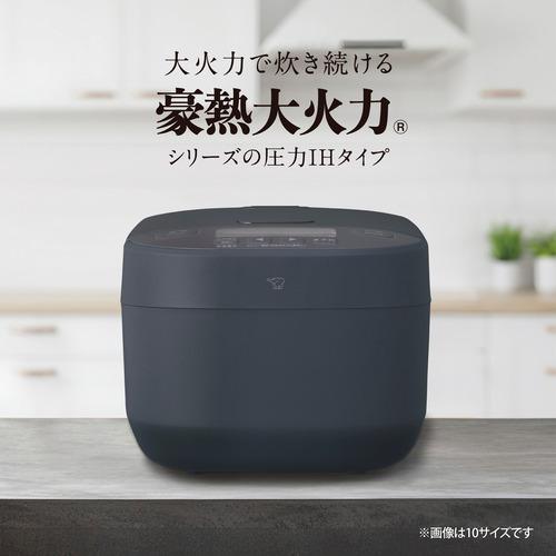 象印マホービン NW-YC10-WA 圧力IH炊飯ジャー 極め炊き 炊き分け圧力