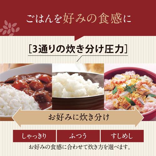 象印マホービン NW-YC10-WA 圧力IH炊飯ジャー 極め炊き 炊き分け圧力