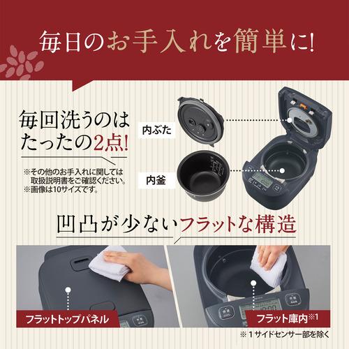 象印マホービン NW-YC10 象印マホービン NW-YC10-WA 圧力IH炊飯ジャー 極め炊き 炊き分け圧力