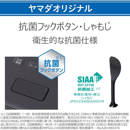 東芝 RC10FPYMX(H) 圧力IH炊飯器 炎匠炊き 備長炭ダイヤモンド銅釜 5.5