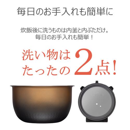 東芝 RC10FPYMX(W) 圧力IH炊飯器 炎匠炊き 備長炭ダイヤモンド銅釜 5.5