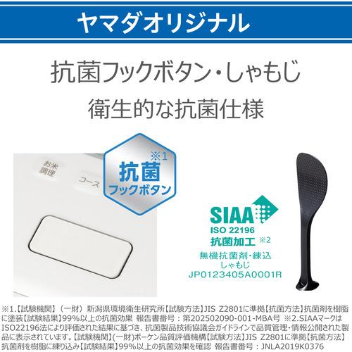 東芝 RC10FPYMX(W) 圧力IH炊飯器 炎匠炊き 備長炭ダイヤモンド銅釜 5.5