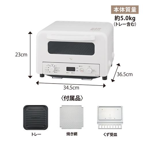 象印マホービン EQ-HM30-WA オーブントースター マイコン式 ひろびろ庫