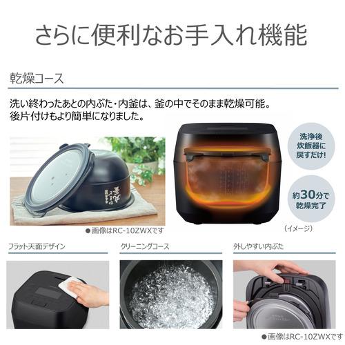 東芝 RC-6MGX(K) 真空IH炊飯器 炎 匠炊き 3.5合炊き グランブラック