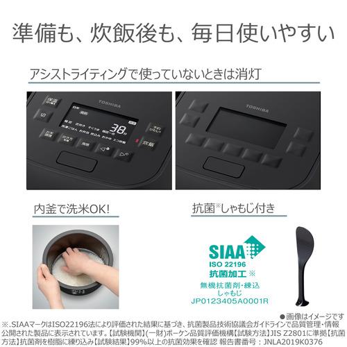 東芝 RC-6MGX(K) 真空IH炊飯器 炎 匠炊き 3.5合炊き グランブラック